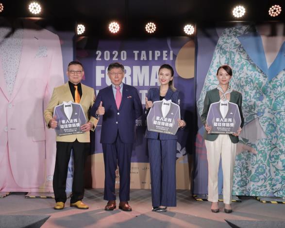 臺北市政府柯文哲市長與素人走秀最佳穿搭獎合影