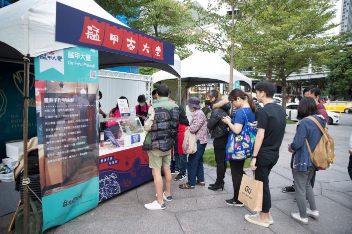 輔導店家艋甲大豐