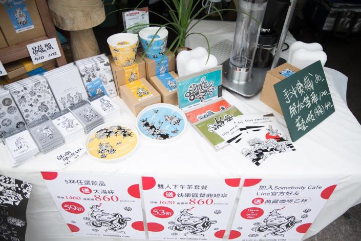 輔導店家貳拾陸巷 Somebody Café