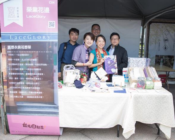 輔導店家榮業花邊