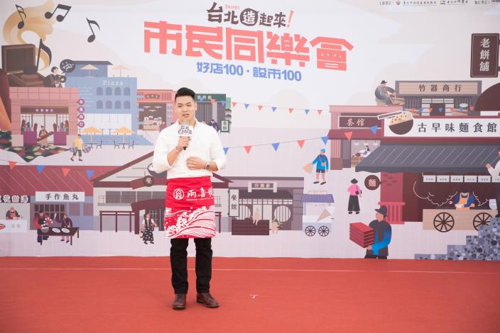 歷屆輔導店家兩喜號分享