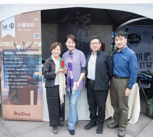 輔導店家沁園茶莊