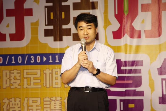 臺北市商業處高振源處長致詞