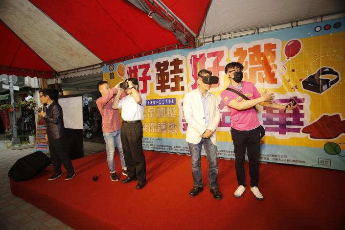 長官/貴賓體驗VR跨域互動