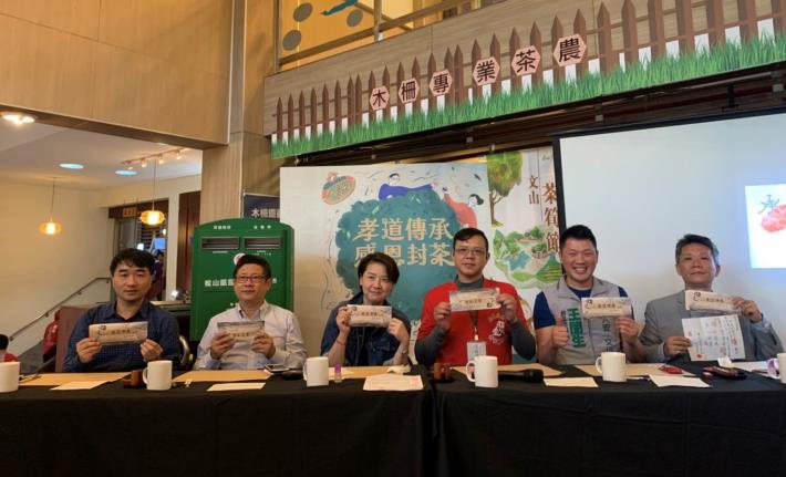 活動與會貴賓合影-黃珊珊副市長(右三)、產業發展局林崇傑局長(右二)、商業處高振源處長(右一)、貓空商圈張侑霖理事長(左三)、台北市王閔生議員(右二)、商圈產業聯合會洪文和理事長(右一)