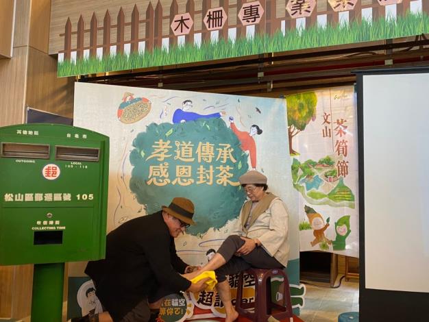 演講貴賓許效舜於現場為長輩洗腳