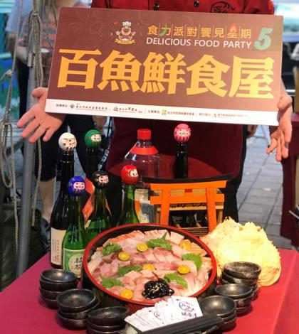 西湖超人氣的特色店家-百魚鮮食屋