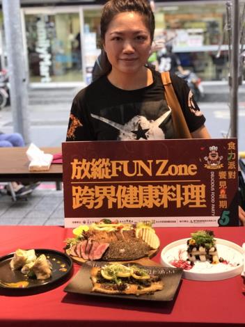 西湖超人氣的特色店家-放縱FUN Zone 跨界健康料理