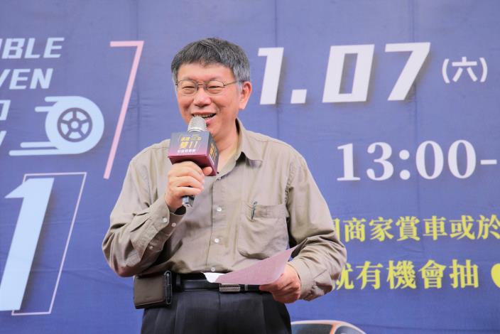 柯文哲市長出席活動致詞