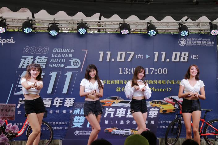 承德雙11汽車嘉年華-第11屆承德好車展活動開場表演