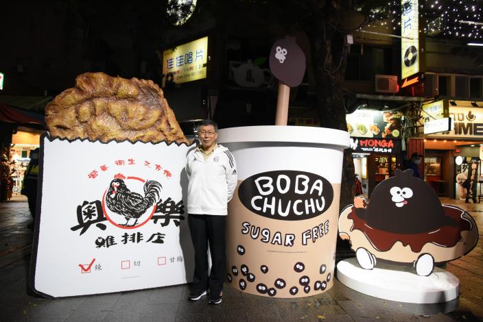 柯市長文哲與奧樂雞吃貨學裝置物合照