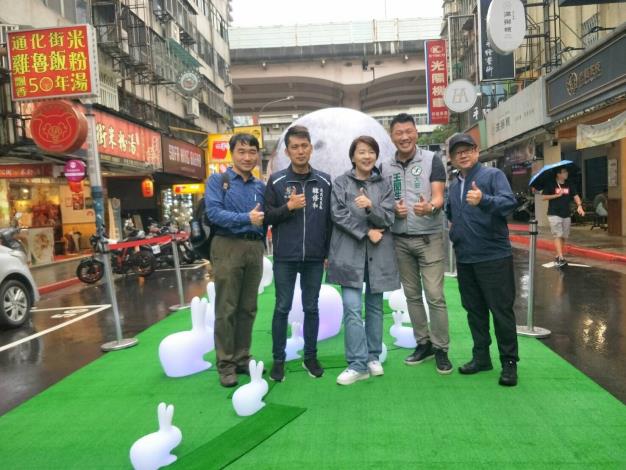 台北市東區商圈發展協會韓修和理事長(左2)、臺北市議會王閔生議員(右2)、臺北市政府黃珊珊副市長(中)、臺北市政府產業發展局林崇傑局長(右1)及臺北市商業處高振源處長(左1)於搗蛋玉兔月亮區打卡拍照