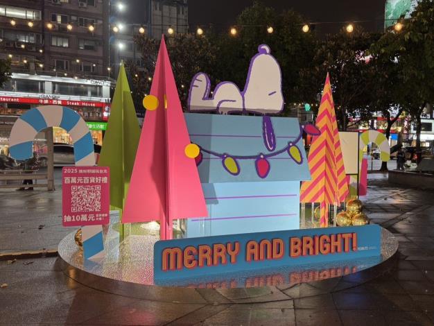 Merry and Bright-史努比大型裝置