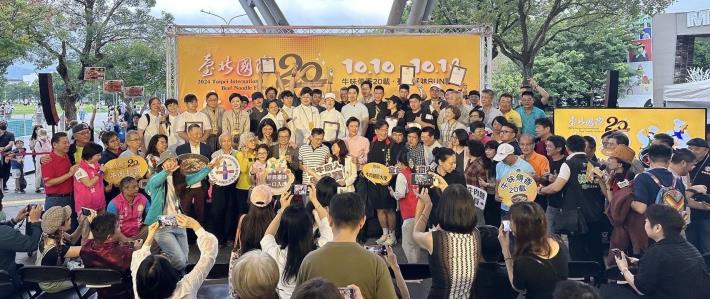 2024臺北國際牛肉麵節大合照
