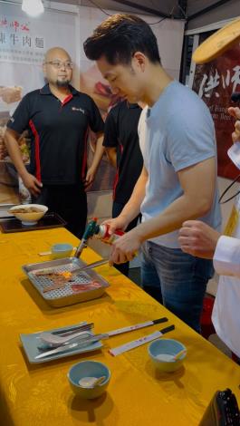 臺北市政府蔣萬安市長試作牛肉麵