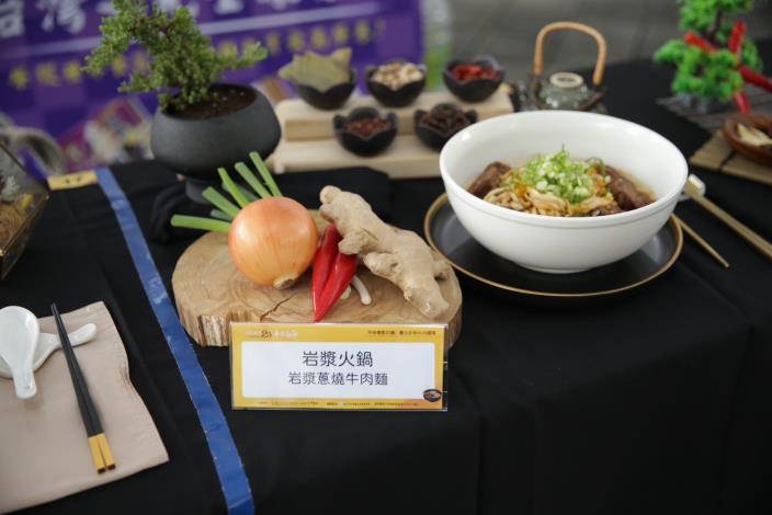鮮食組紅燒得獎者-岩漿火鍋