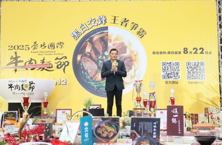 臺北市政府俞副秘書長致詞