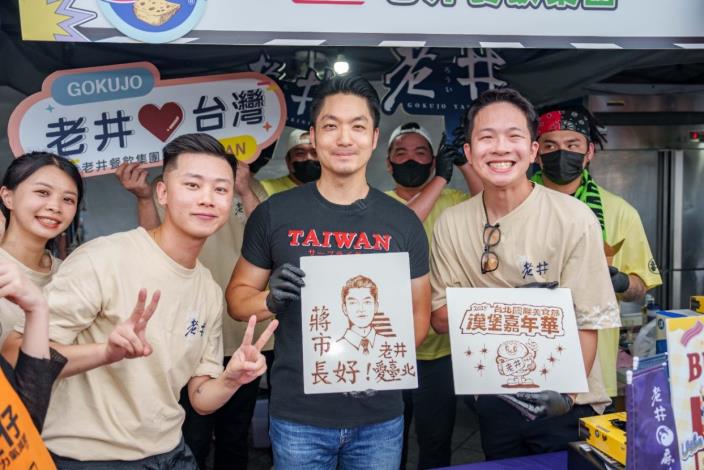「2025台北國際美食節-漢堡嘉年華」市長與店家老井互動