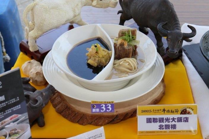 鮮食組創意得獎者-北馥樓