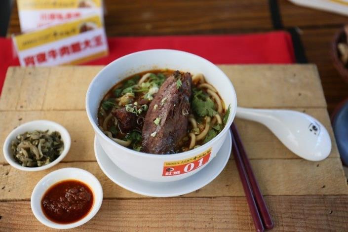 鮮食組紅燒得獎者-宵夜牛肉麵大王