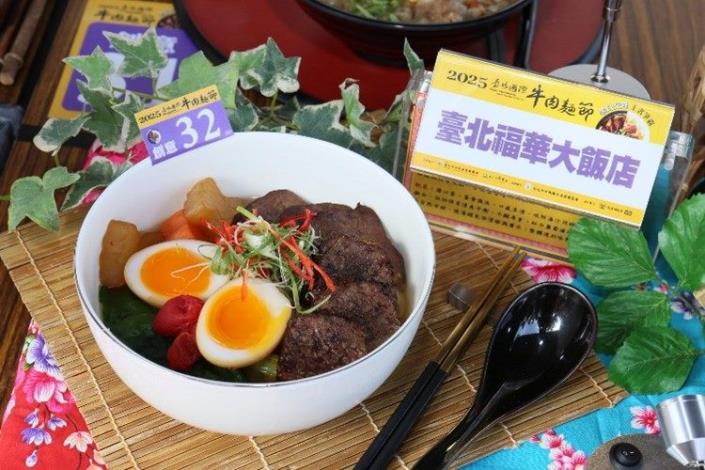 鮮食組創意得獎者-臺北福華大飯店