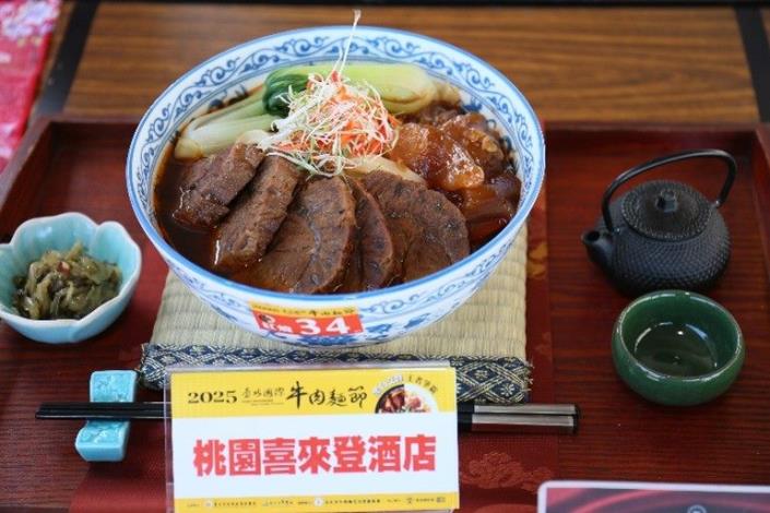 鮮食組紅燒得獎者-桃園喜來登酒店