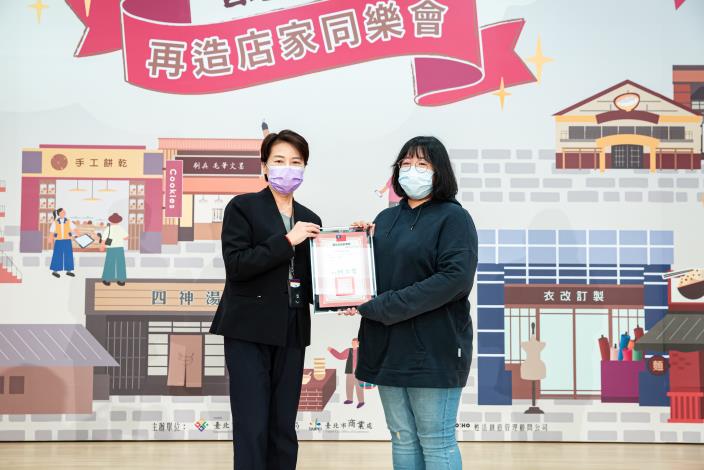臺北市政府黃珊珊副市長頒獎予再造店家燒杯咖啡藝廚.JPG