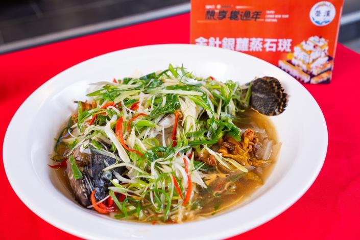 榮濱商圈採買製作的金針銀蘿蒸石斑味道鮮美色澤動人。