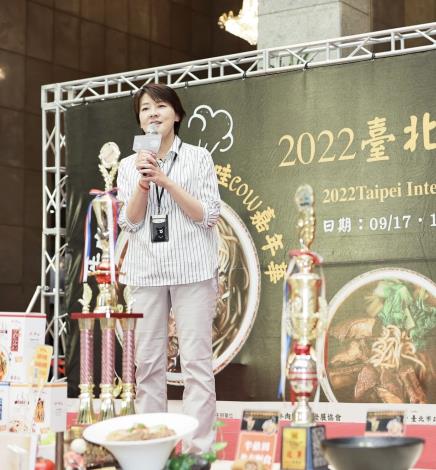 黃珊珊副市長為「2022臺北市牛肉麵國際大賞徵件記者會」致詞