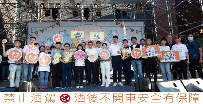 現場貴賓合影