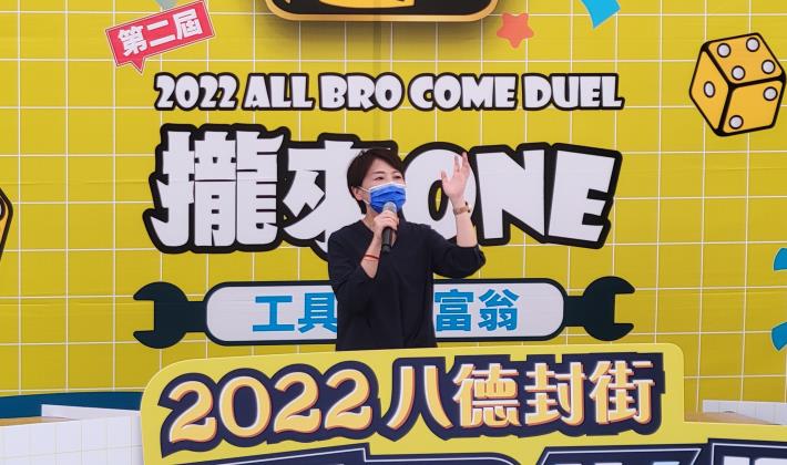 臺北市政府黃珊珊副市長於「2022夏日樂園」活動現場致詞