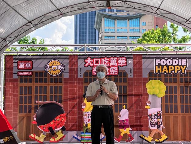 臺北市政府產業發展局王三中副局長致詞