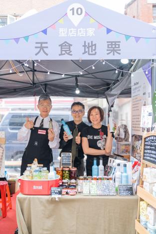 型店店家天食地栗攤位展示