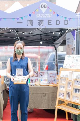 型店店家一滴滴EDD攤位展示