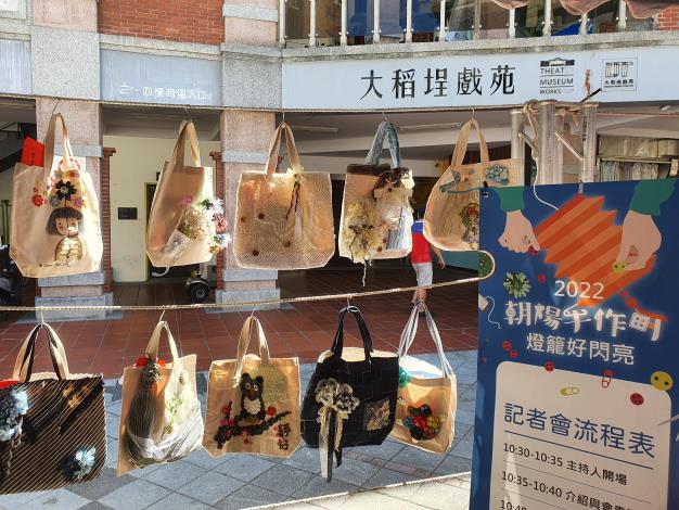 袋袋相傳精美得獎作品