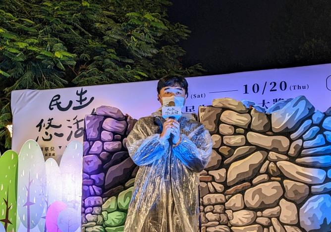 臺北市商業處高振源處長致詞