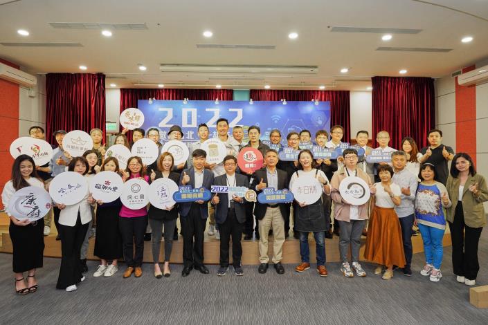 臺北市政府產業發展局林崇傑局長與現場貴賓大合照