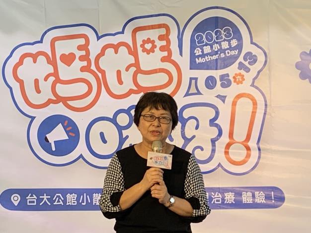 臺北市商業處江美玲副處長為「2023公館小散步媽媽咪呀」活動致詞