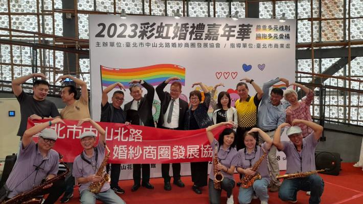 全體貴賓有愛支持彩虹婚禮，擁抱多元