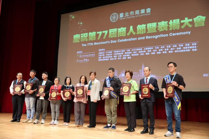 臺北市政府產業發展局吳欣珮副局長(右5)及獲獎優良商號合影