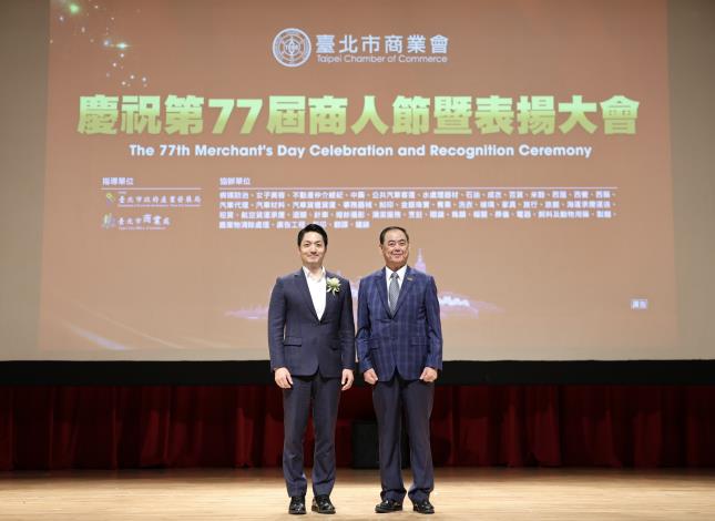 臺北市蔣萬安市長及臺北市商業會吳發添理事長合影