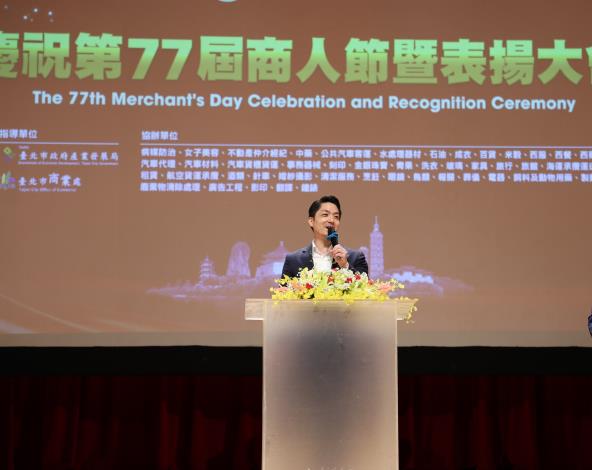 臺北市蔣萬安市長致詞