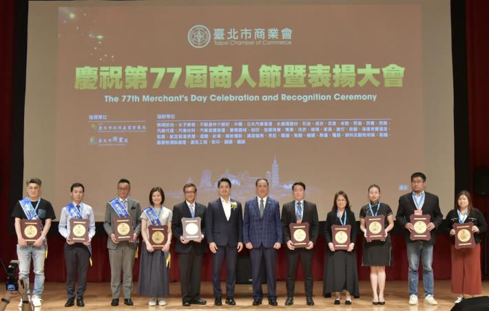 臺北市蔣萬安市長(左6)、臺北市商業會吳發添理事長(左7)及獲獎優良商號合影