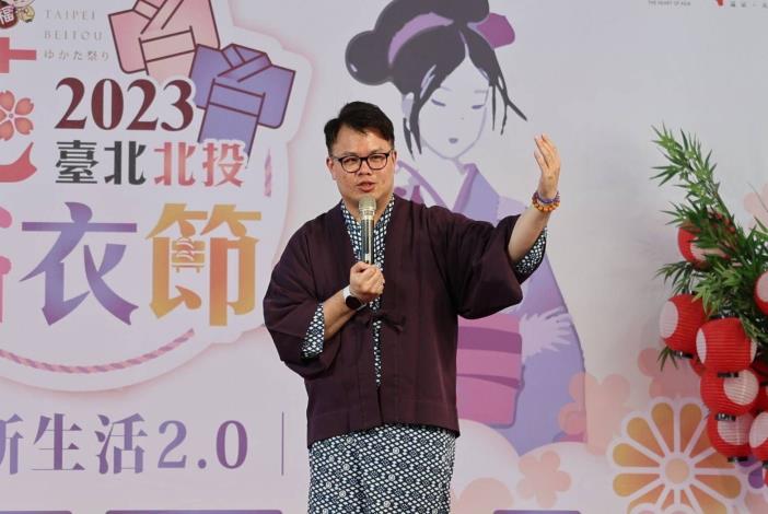 臺北市政府產業發展局陳俊安局長為「2023臺北北投花浴衣節-泉新生活2.0」活動致詞
