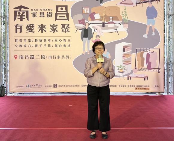 臺北市商業處江美玲副處長為「2023南昌家具街-有愛來家聚」活動致詞