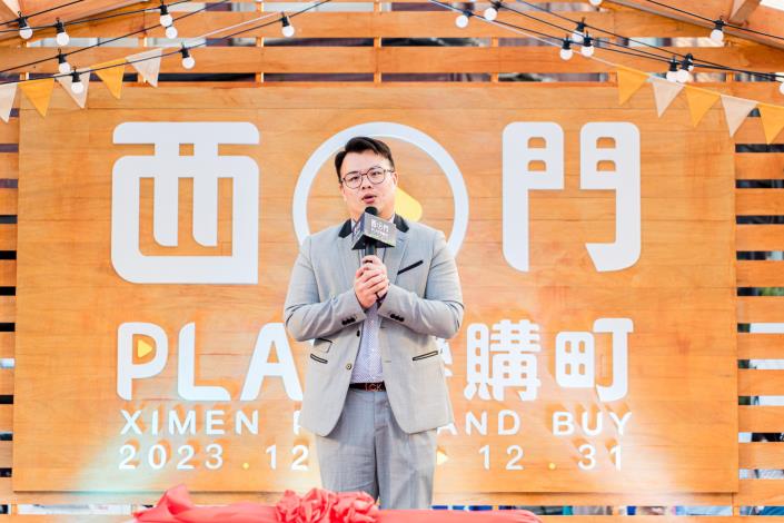 臺北市政府產業發展局陳俊安局長致詞