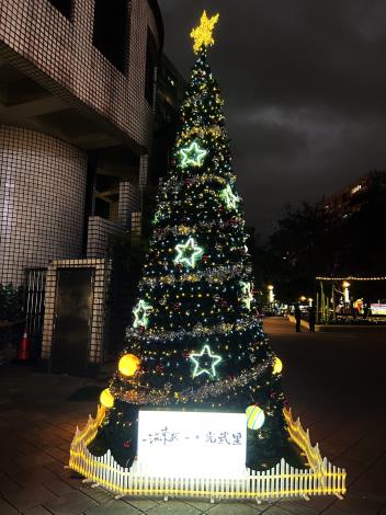 漫遊宇宙混東區-瑠公公園5M宇宙聖誕樹