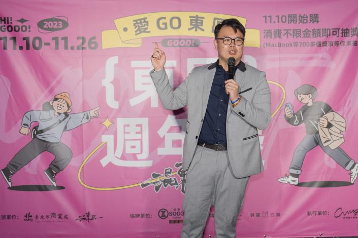 產業發展局陳俊安局長為「東區週年慶愛GO東區」加油勉勵