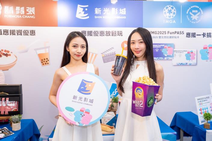 應援優惠放鬆玩，首發應援特約店家新光影城為世壯運應援