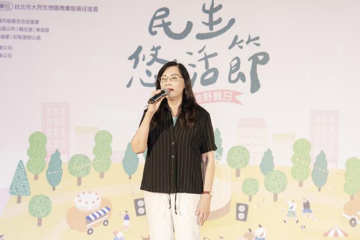 台北市大民生地區商業發展促進會秦慧珠理事長致詞